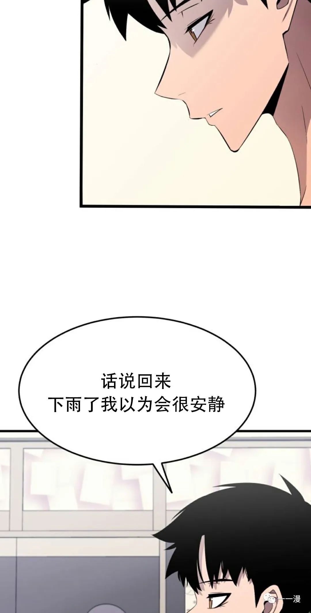 《血之复仇者》漫画最新章节第5话免费下拉式在线观看章节第【33】张图片