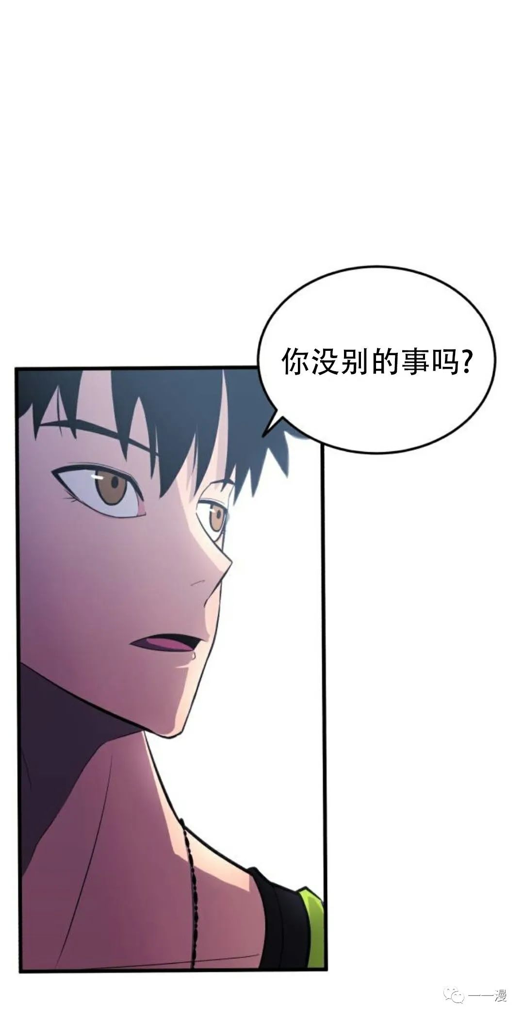 《血之复仇者》漫画最新章节第1话免费下拉式在线观看章节第【42】张图片