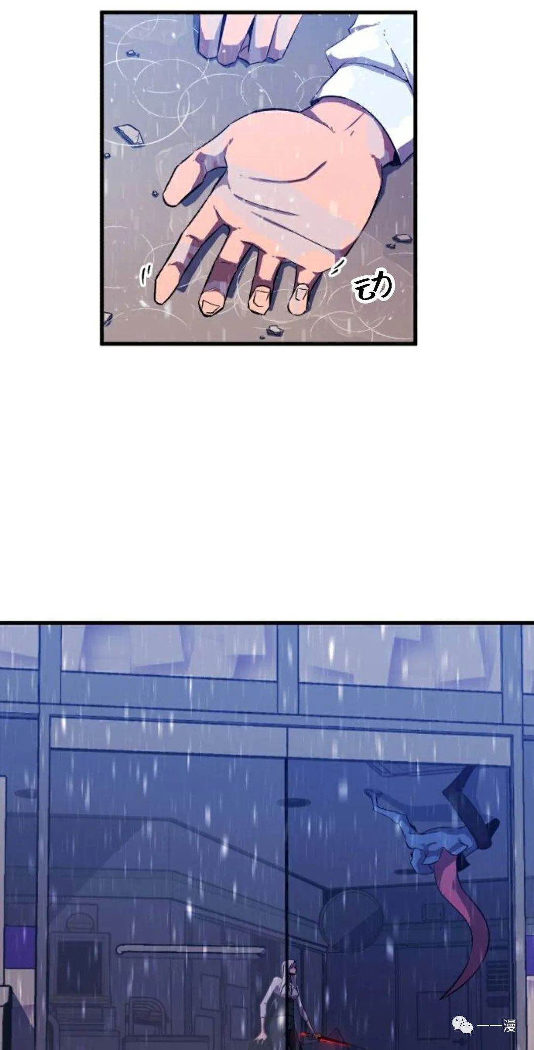 《血之复仇者》漫画最新章节第6话免费下拉式在线观看章节第【34】张图片