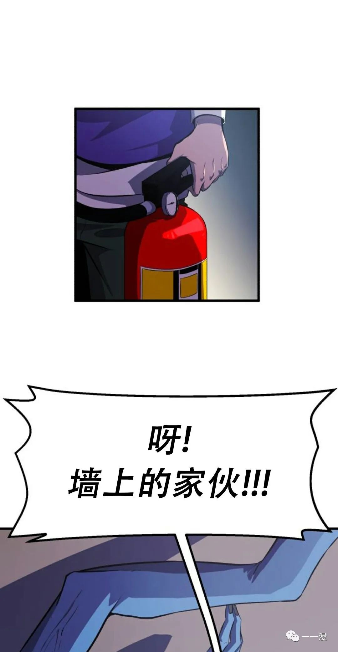 《血之复仇者》漫画最新章节第6话免费下拉式在线观看章节第【9】张图片