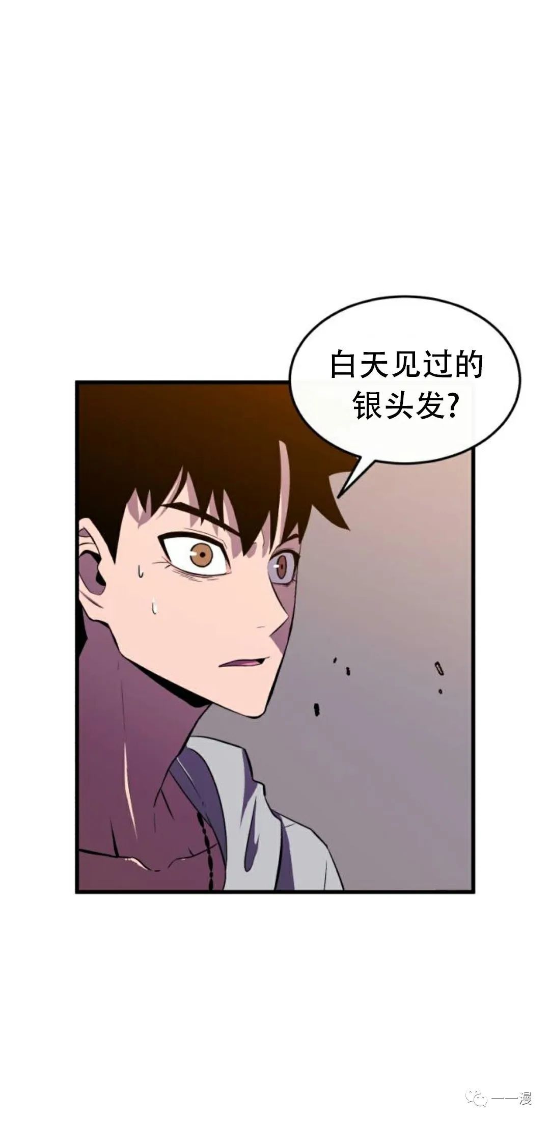 《血之复仇者》漫画最新章节第2话免费下拉式在线观看章节第【24】张图片