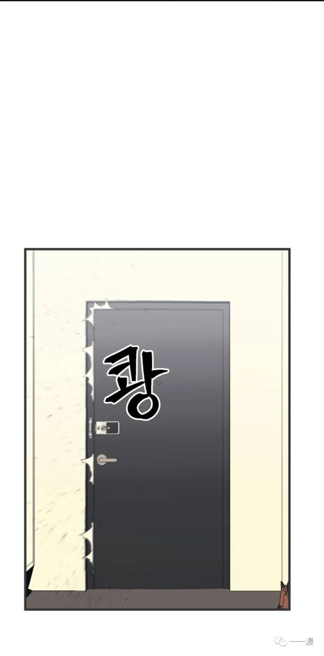 《血之复仇者》漫画最新章节第4话免费下拉式在线观看章节第【110】张图片