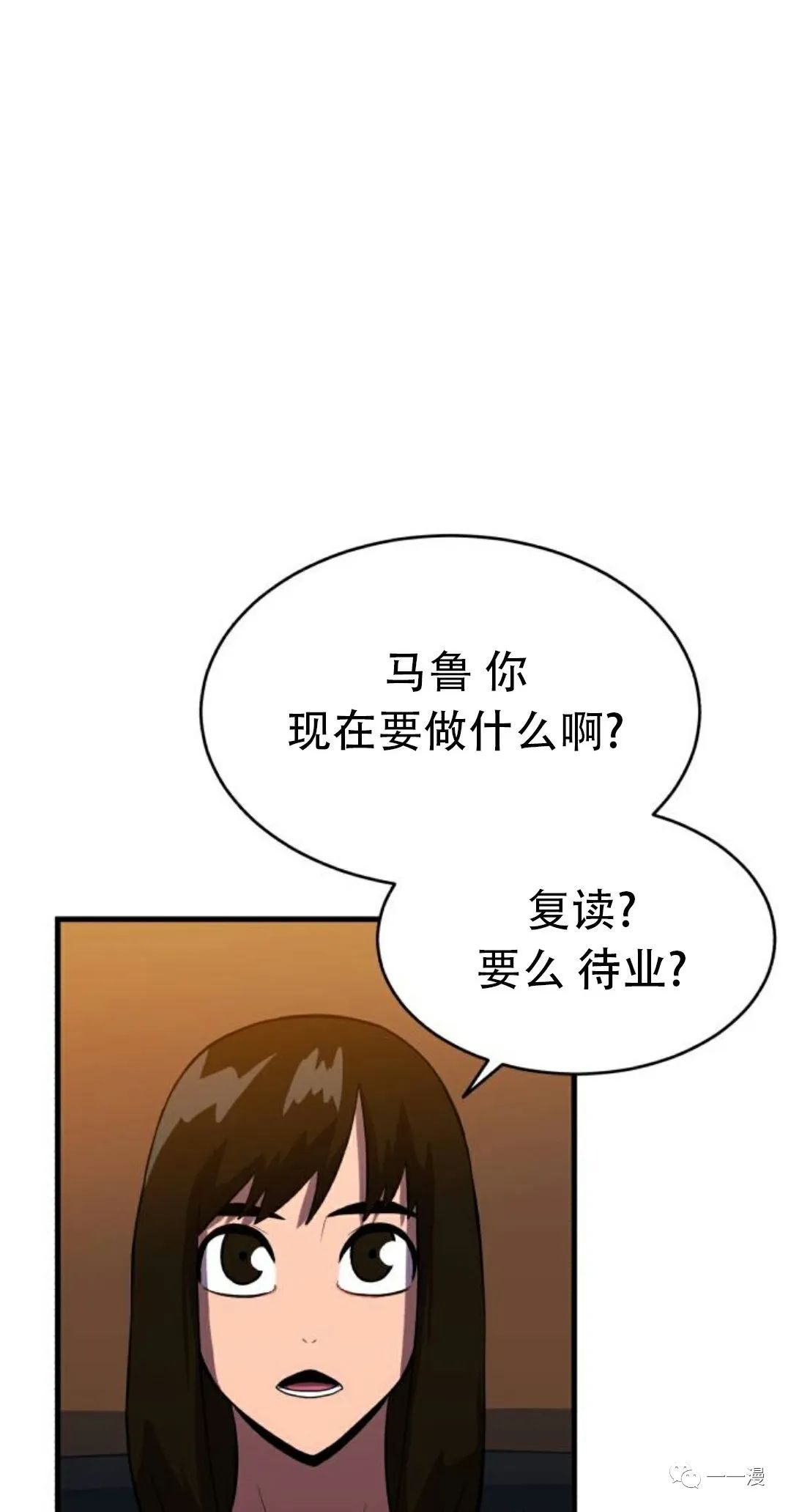 《血之复仇者》漫画最新章节第1话免费下拉式在线观看章节第【126】张图片