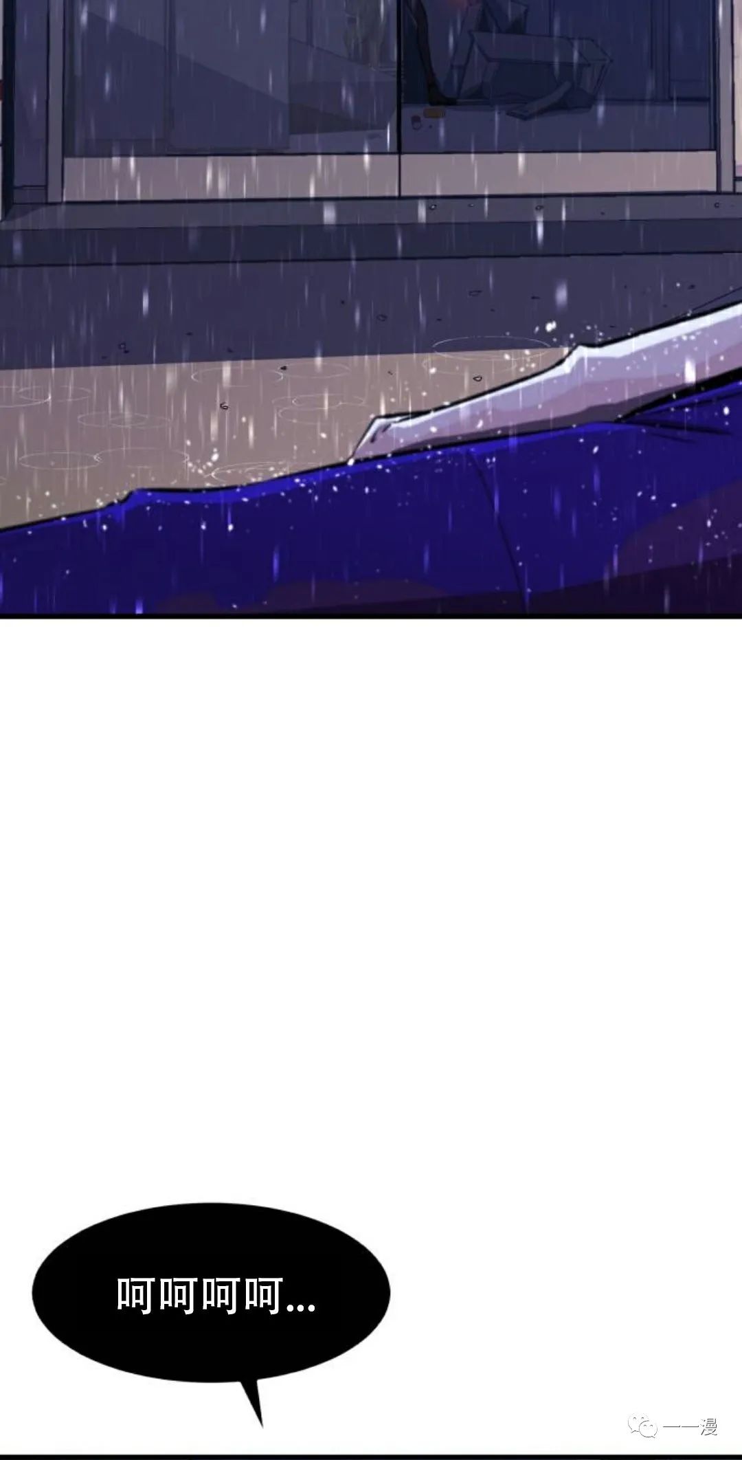 《血之复仇者》漫画最新章节第6话免费下拉式在线观看章节第【35】张图片