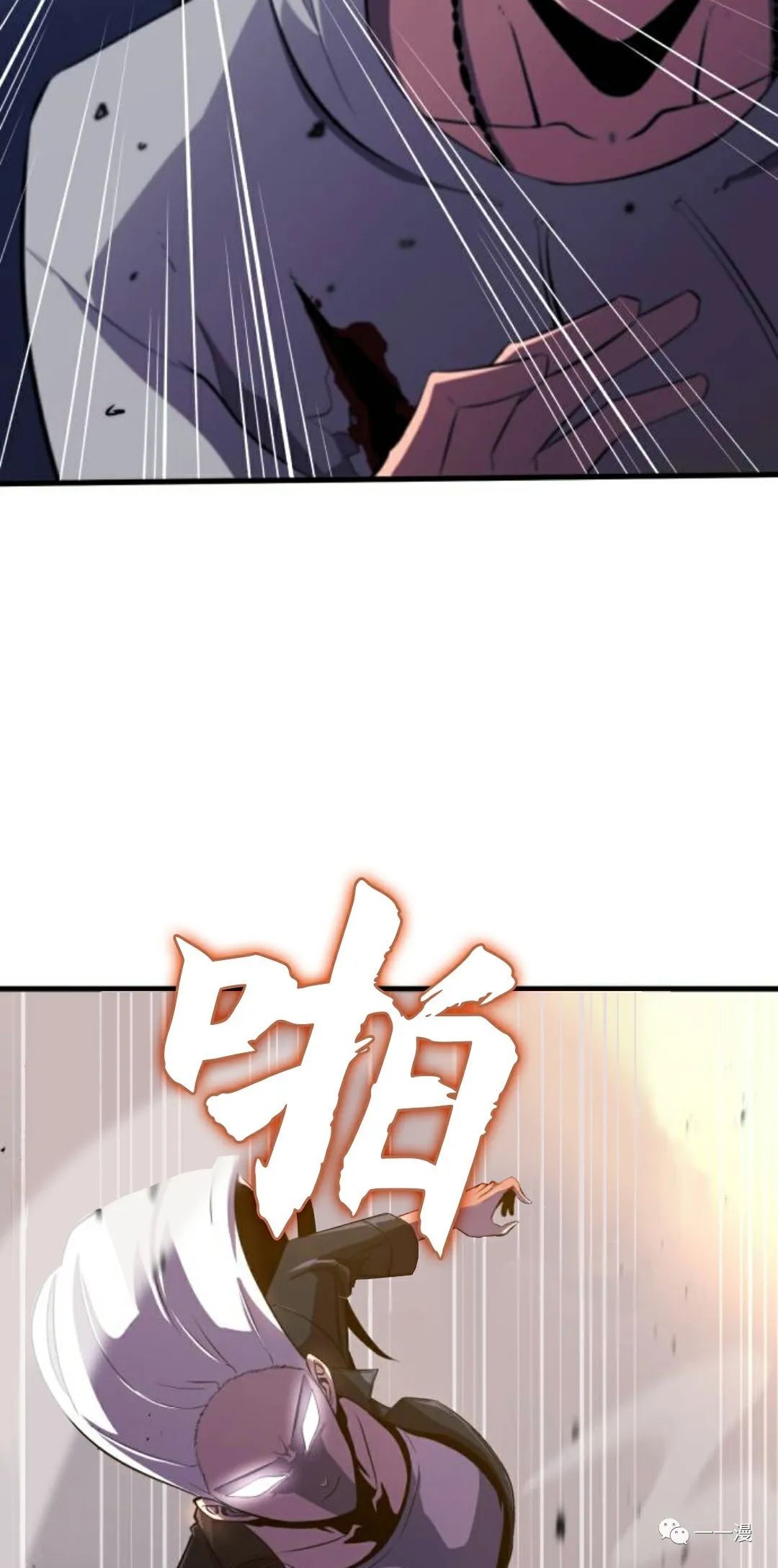 《血之复仇者》漫画最新章节第2话免费下拉式在线观看章节第【17】张图片