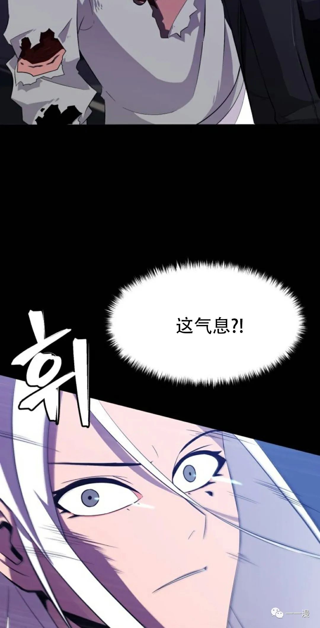 《血之复仇者》漫画最新章节第4话免费下拉式在线观看章节第【42】张图片