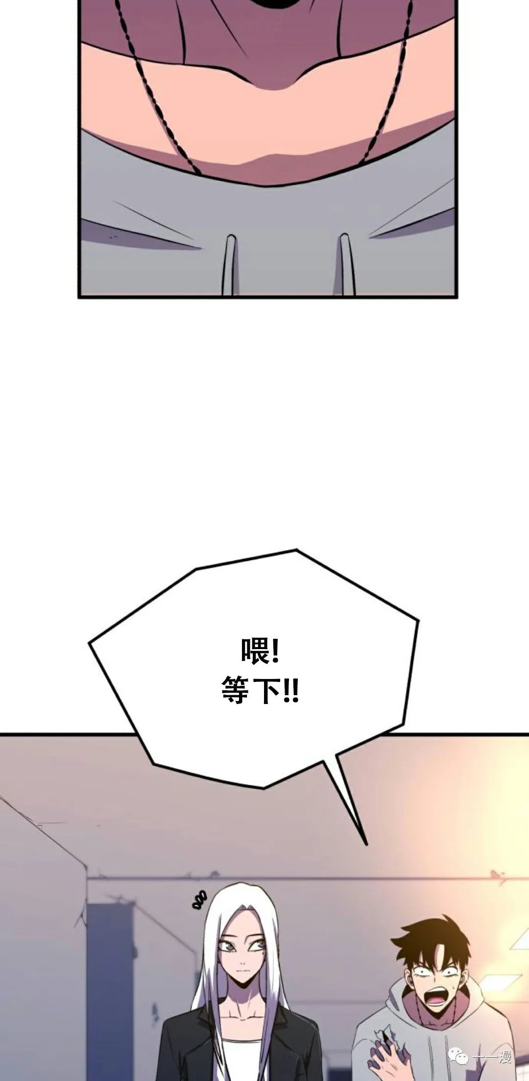 《血之复仇者》漫画最新章节第2话免费下拉式在线观看章节第【28】张图片