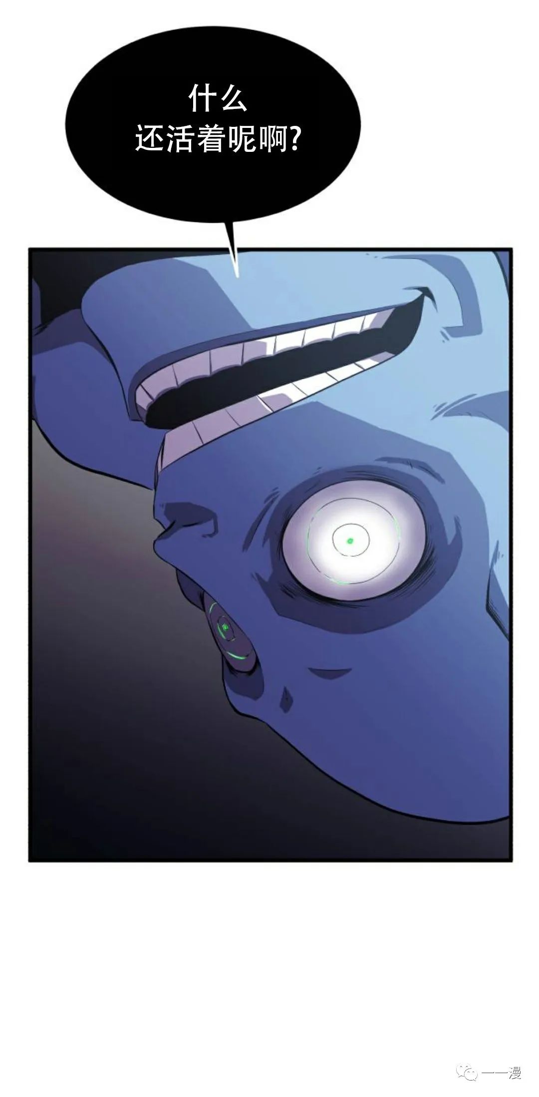 《血之复仇者》漫画最新章节第6话免费下拉式在线观看章节第【23】张图片