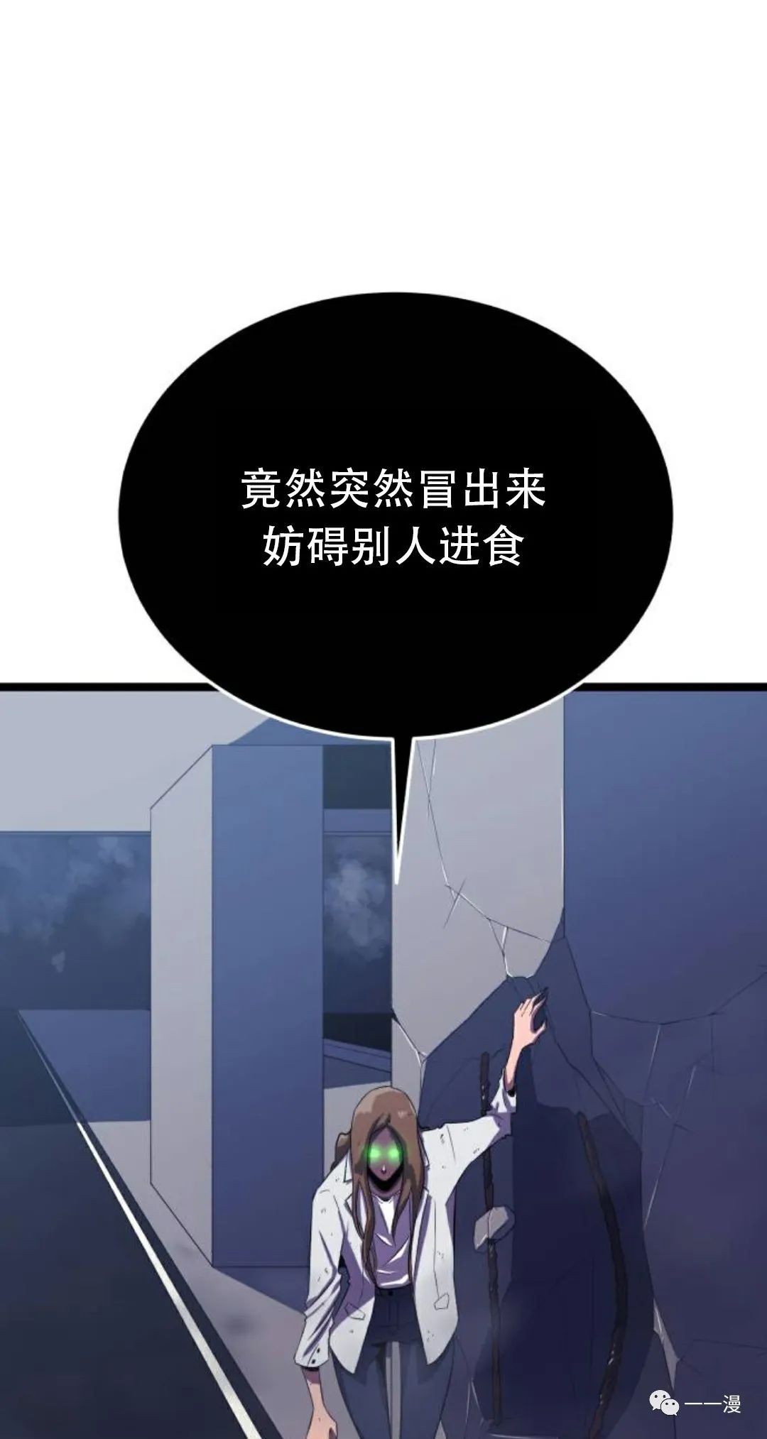 《血之复仇者》漫画最新章节第2话免费下拉式在线观看章节第【36】张图片