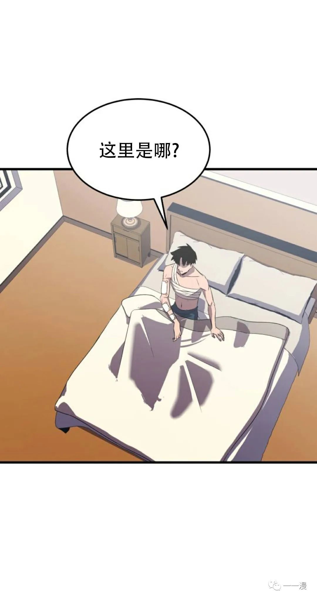 《血之复仇者》漫画最新章节第4话免费下拉式在线观看章节第【12】张图片