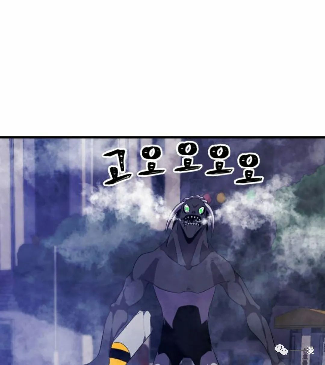 《血之复仇者》漫画最新章节第6话免费下拉式在线观看章节第【129】张图片