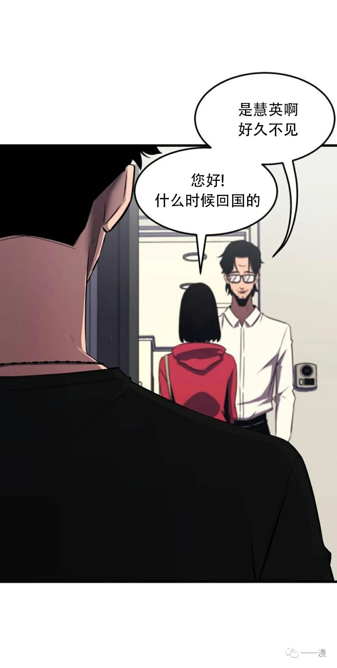 《血之复仇者》漫画最新章节第1话免费下拉式在线观看章节第【61】张图片