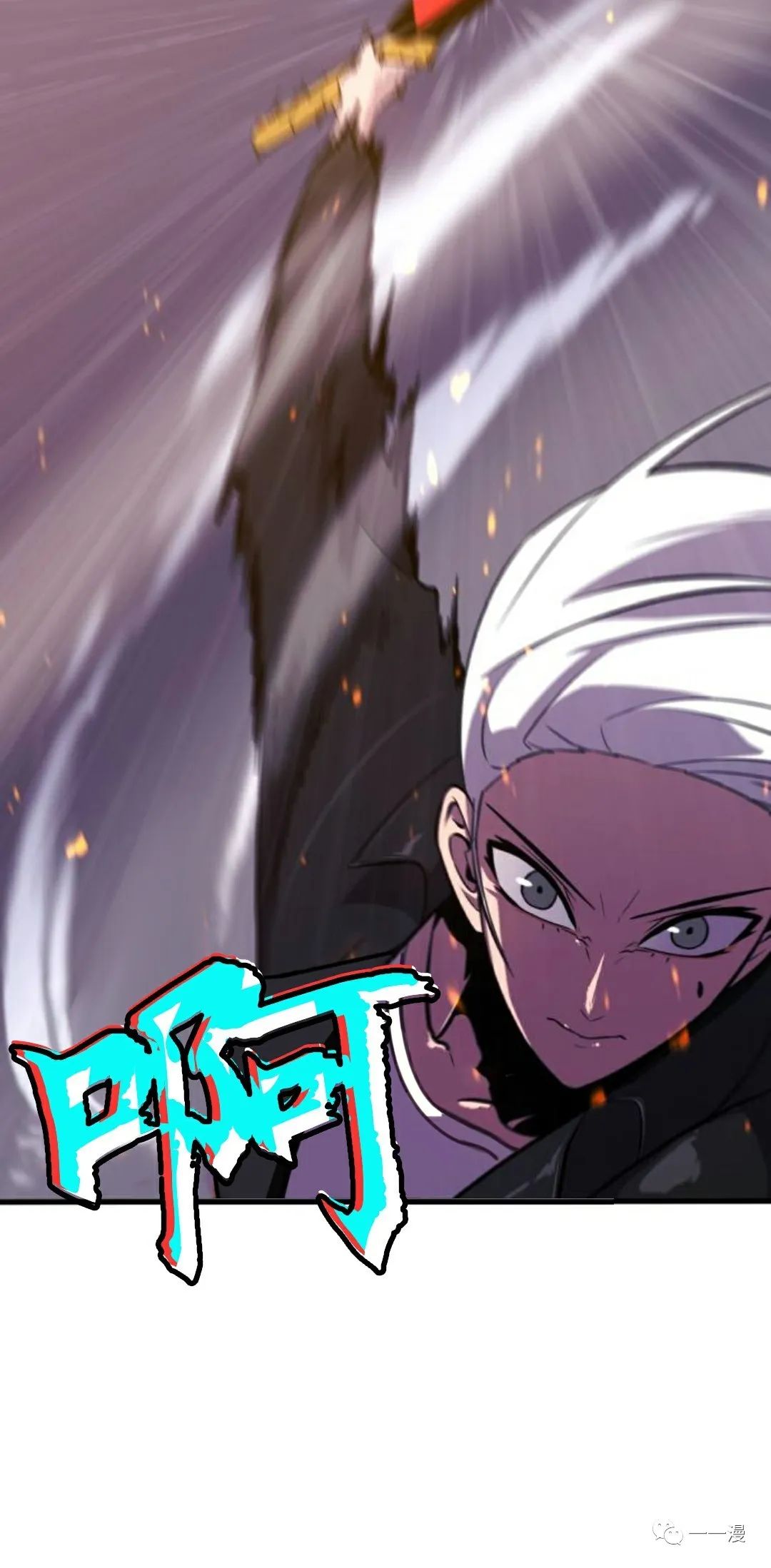 《血之复仇者》漫画最新章节第2话免费下拉式在线观看章节第【100】张图片