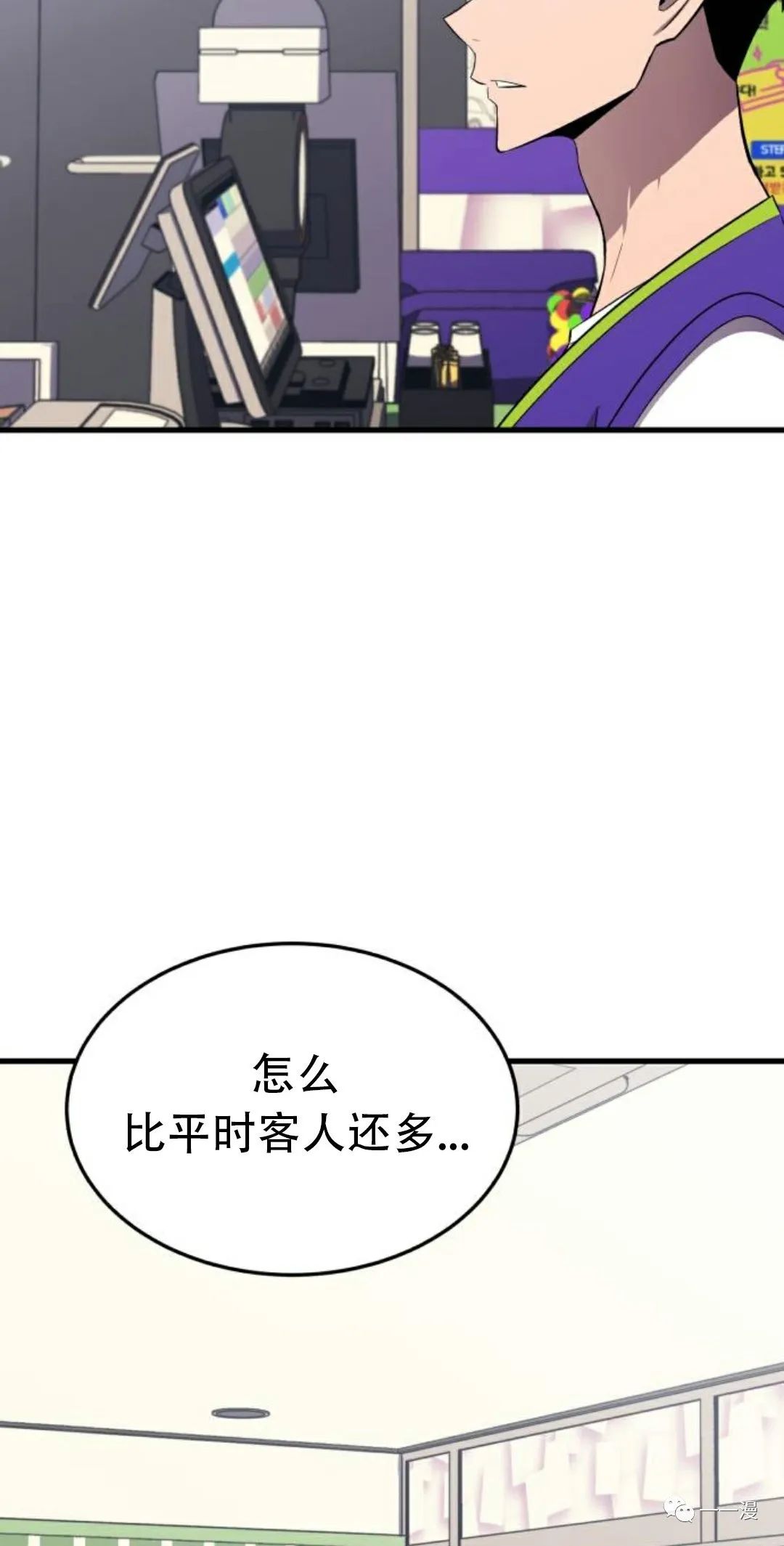 《血之复仇者》漫画最新章节第5话免费下拉式在线观看章节第【34】张图片