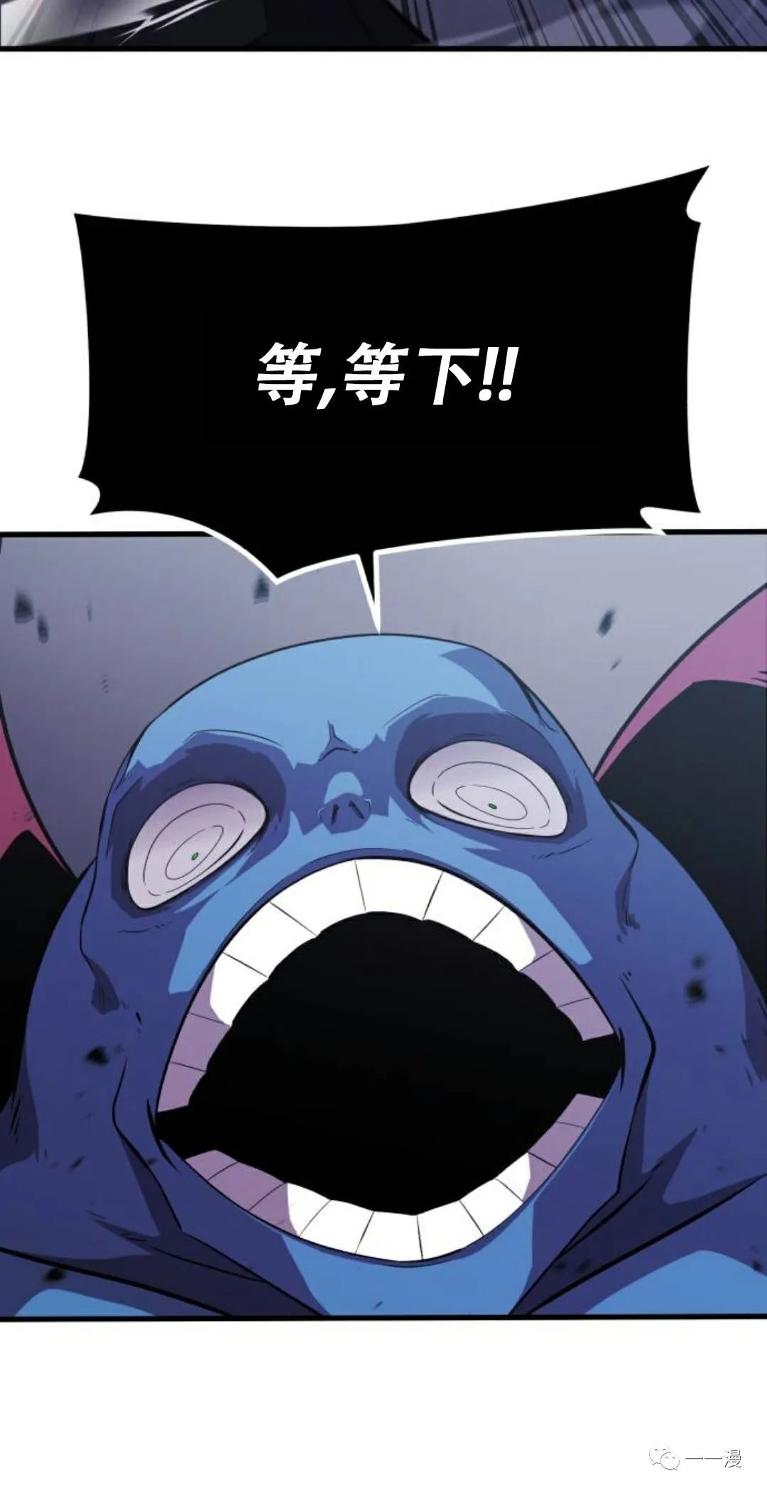 《血之复仇者》漫画最新章节第6话免费下拉式在线观看章节第【90】张图片