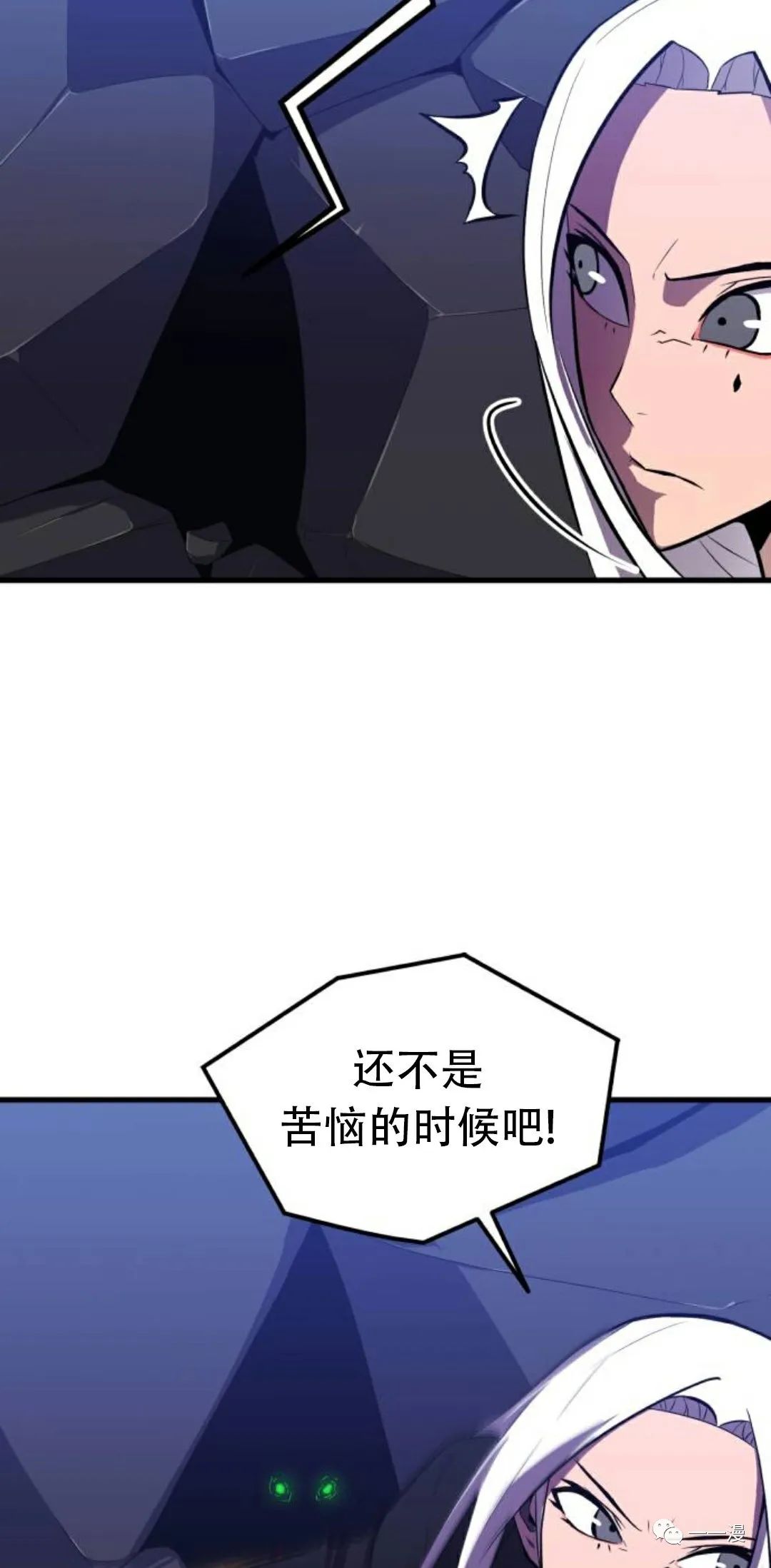 《血之复仇者》漫画最新章节第3话免费下拉式在线观看章节第【7】张图片