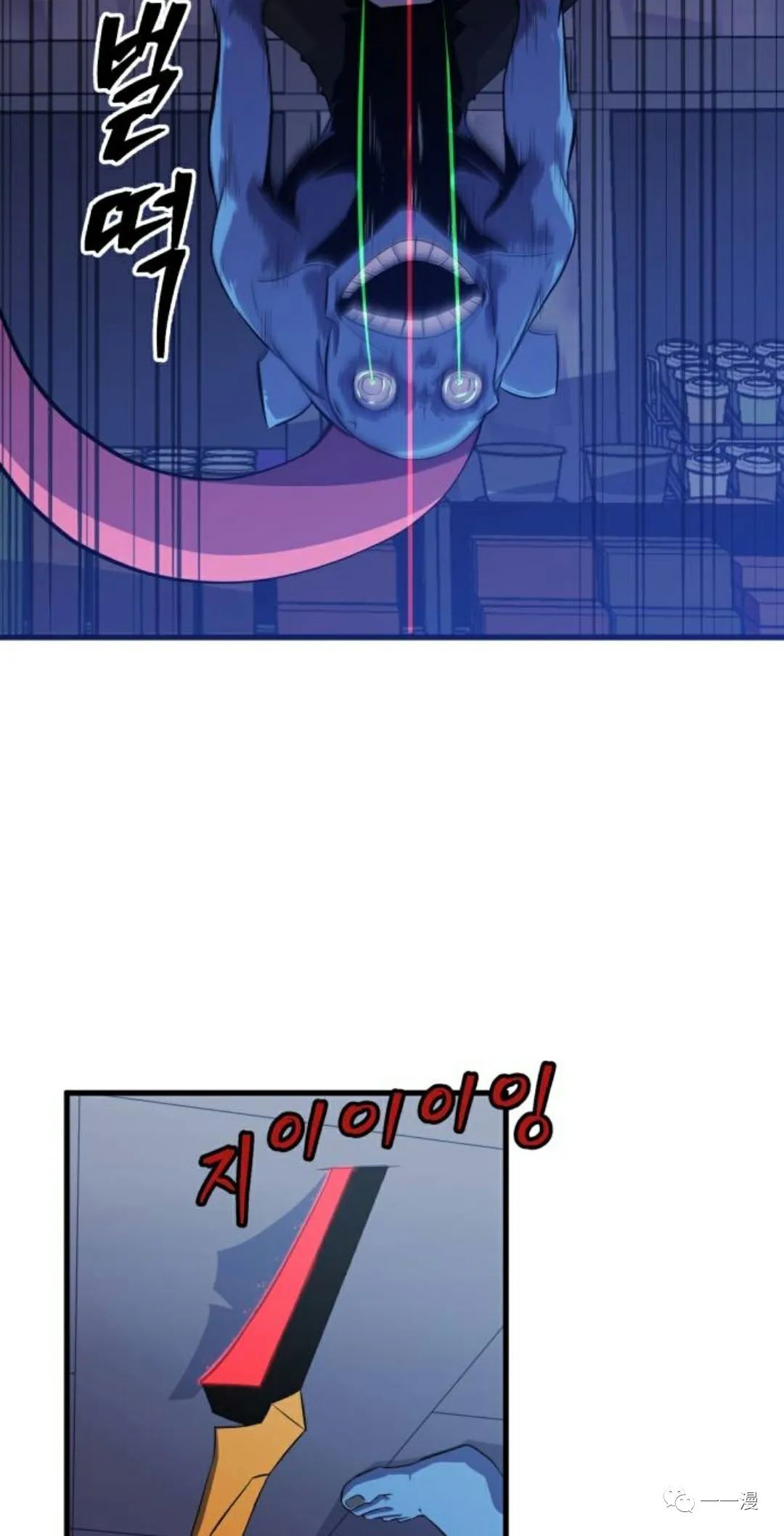 《血之复仇者》漫画最新章节第6话免费下拉式在线观看章节第【46】张图片