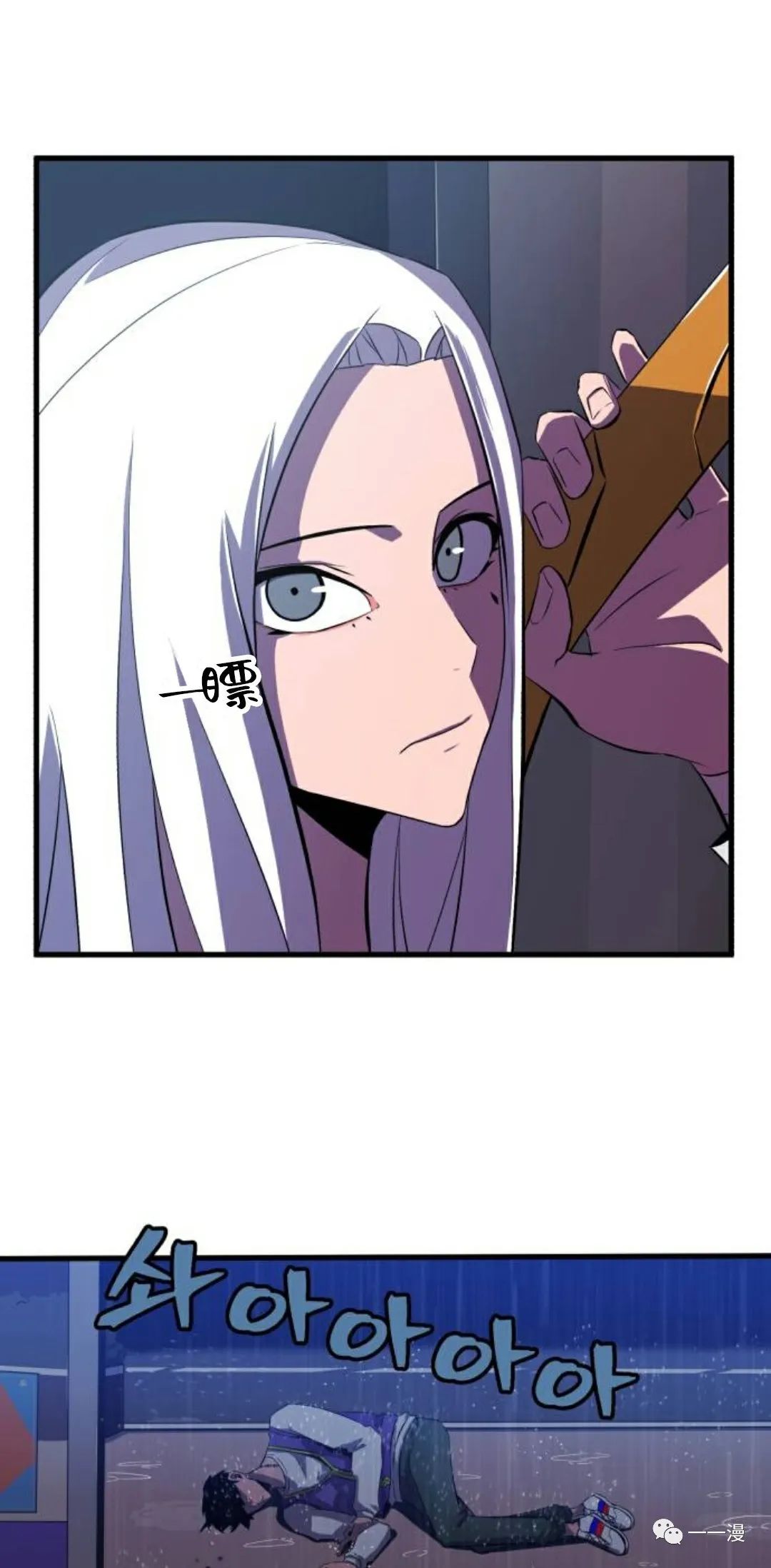 《血之复仇者》漫画最新章节第6话免费下拉式在线观看章节第【28】张图片