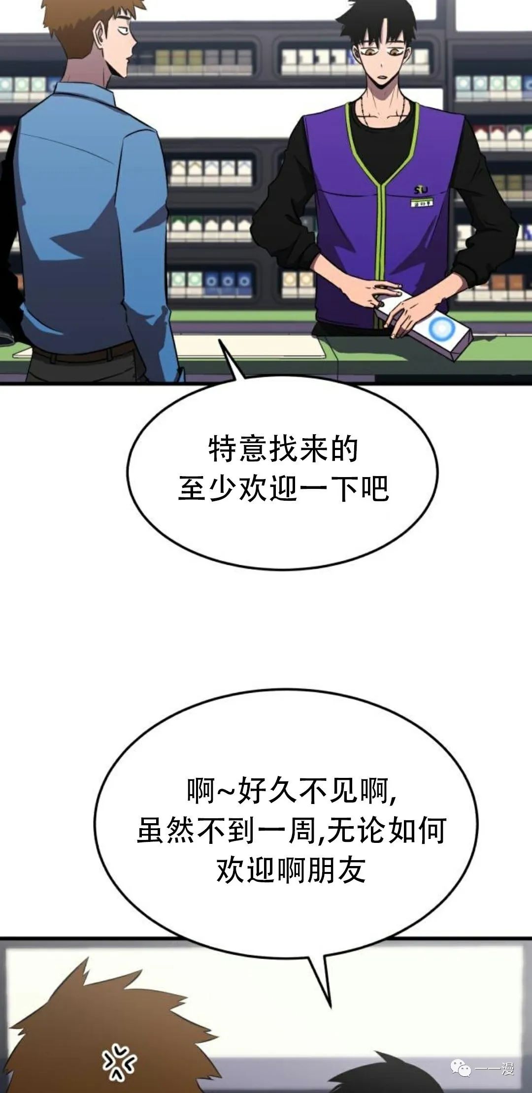 《血之复仇者》漫画最新章节第1话免费下拉式在线观看章节第【27】张图片