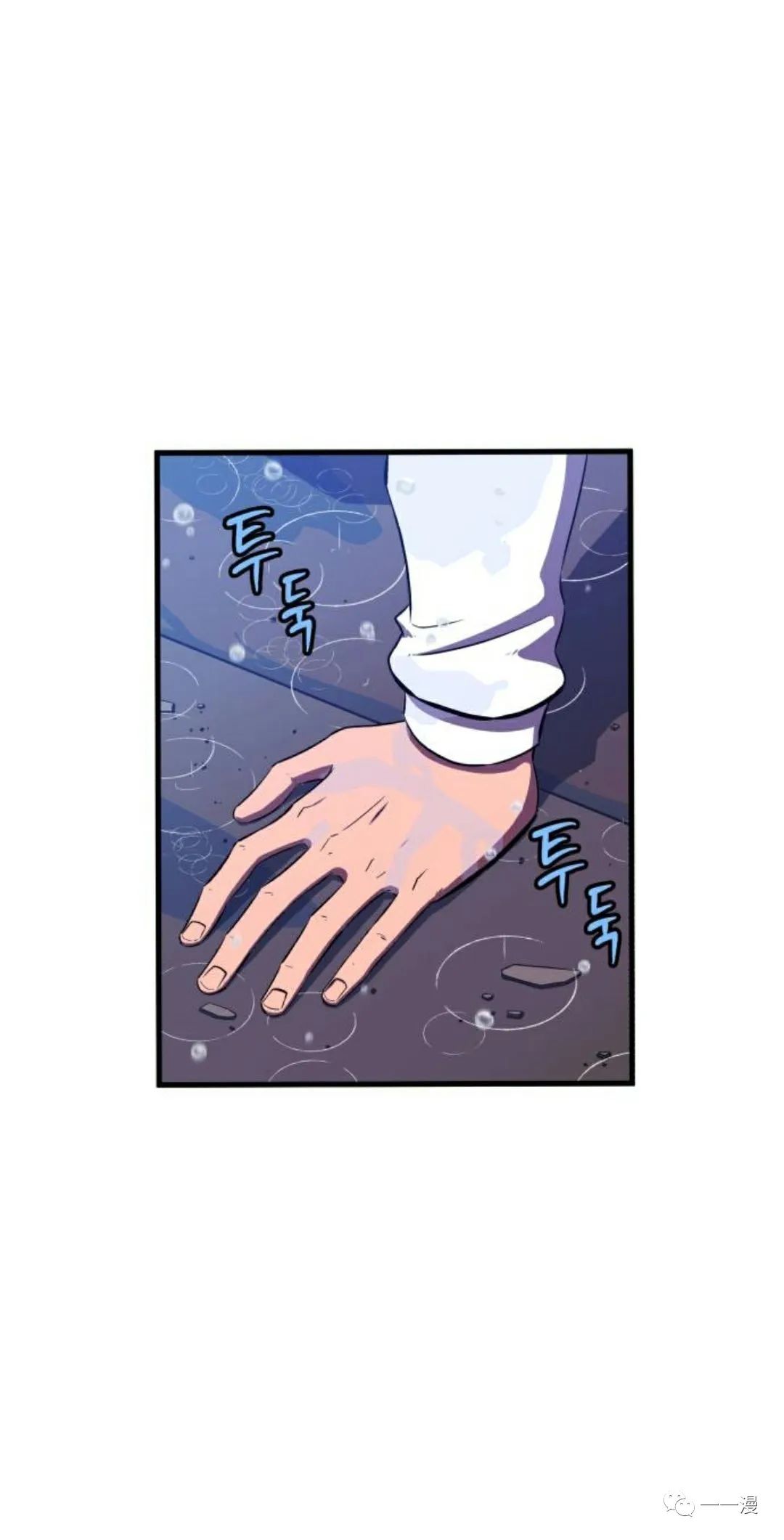 《血之复仇者》漫画最新章节第6话免费下拉式在线观看章节第【96】张图片