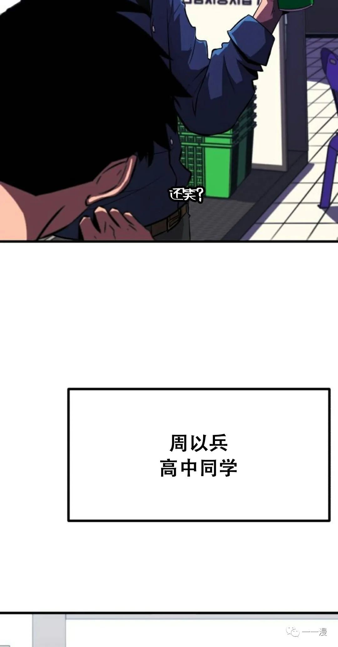 《血之复仇者》漫画最新章节第1话免费下拉式在线观看章节第【39】张图片