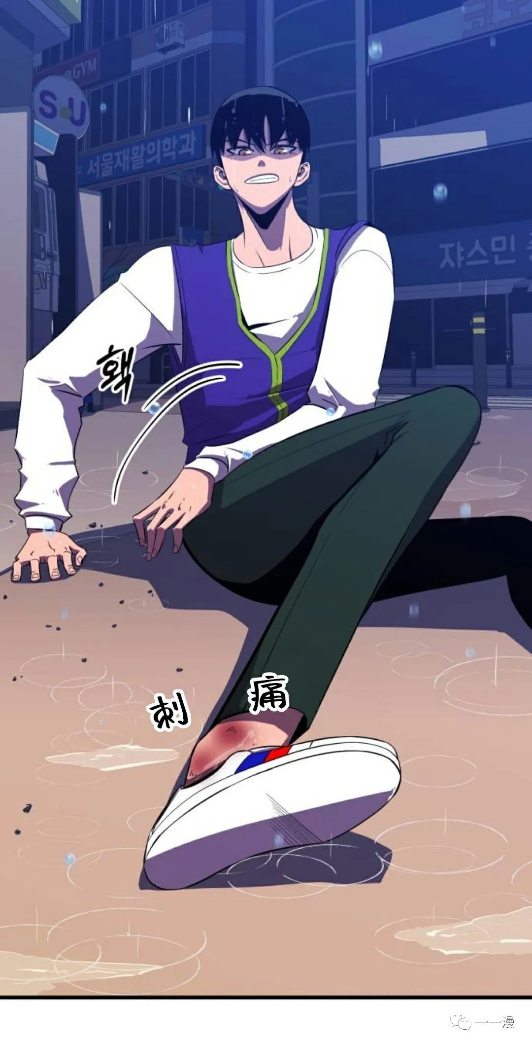 《血之复仇者》漫画最新章节第6话免费下拉式在线观看章节第【98】张图片