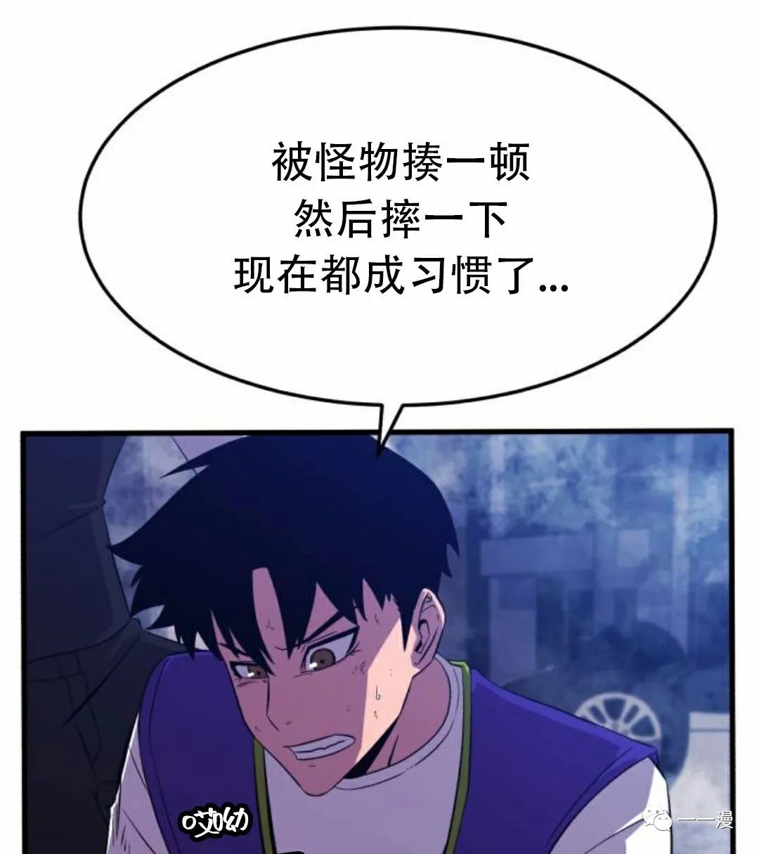 《血之复仇者》漫画最新章节第6话免费下拉式在线观看章节第【121】张图片