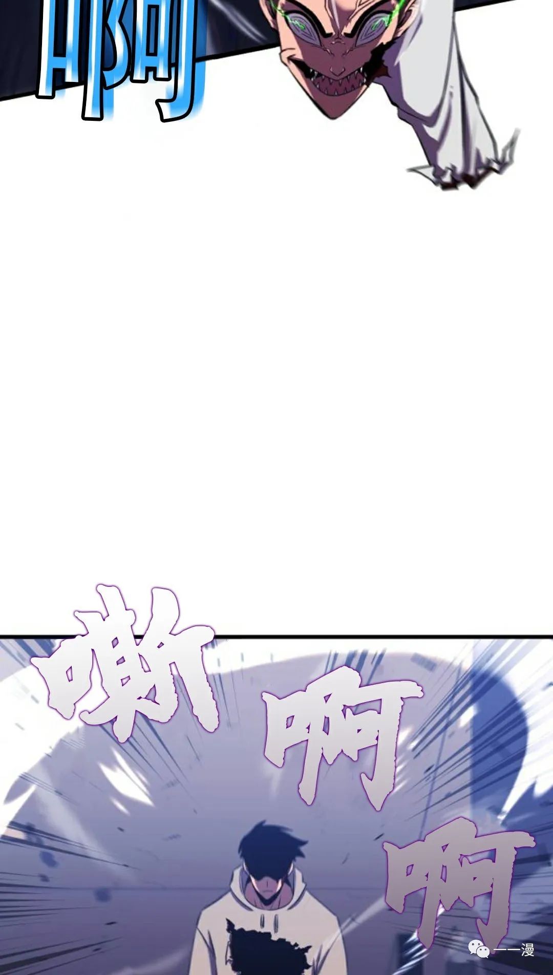 《血之复仇者》漫画最新章节第3话免费下拉式在线观看章节第【102】张图片