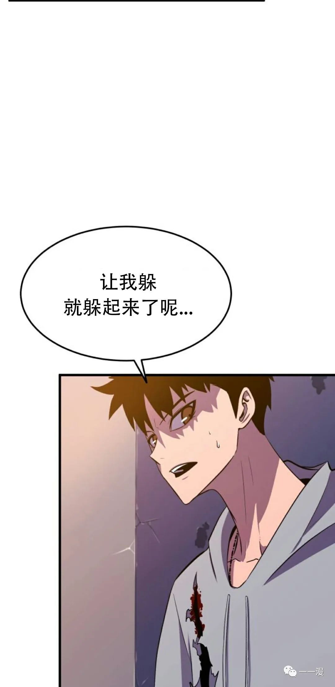 《血之复仇者》漫画最新章节第2话免费下拉式在线观看章节第【115】张图片