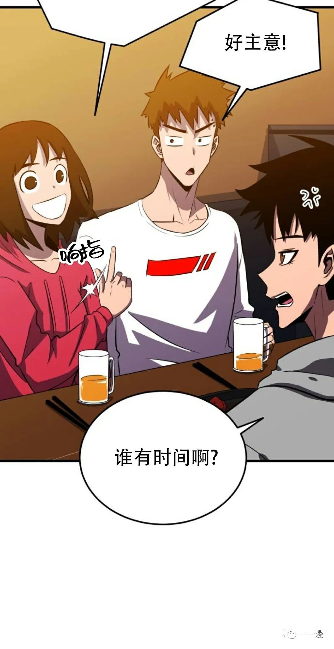 《血之复仇者》漫画最新章节第1话免费下拉式在线观看章节第【134】张图片