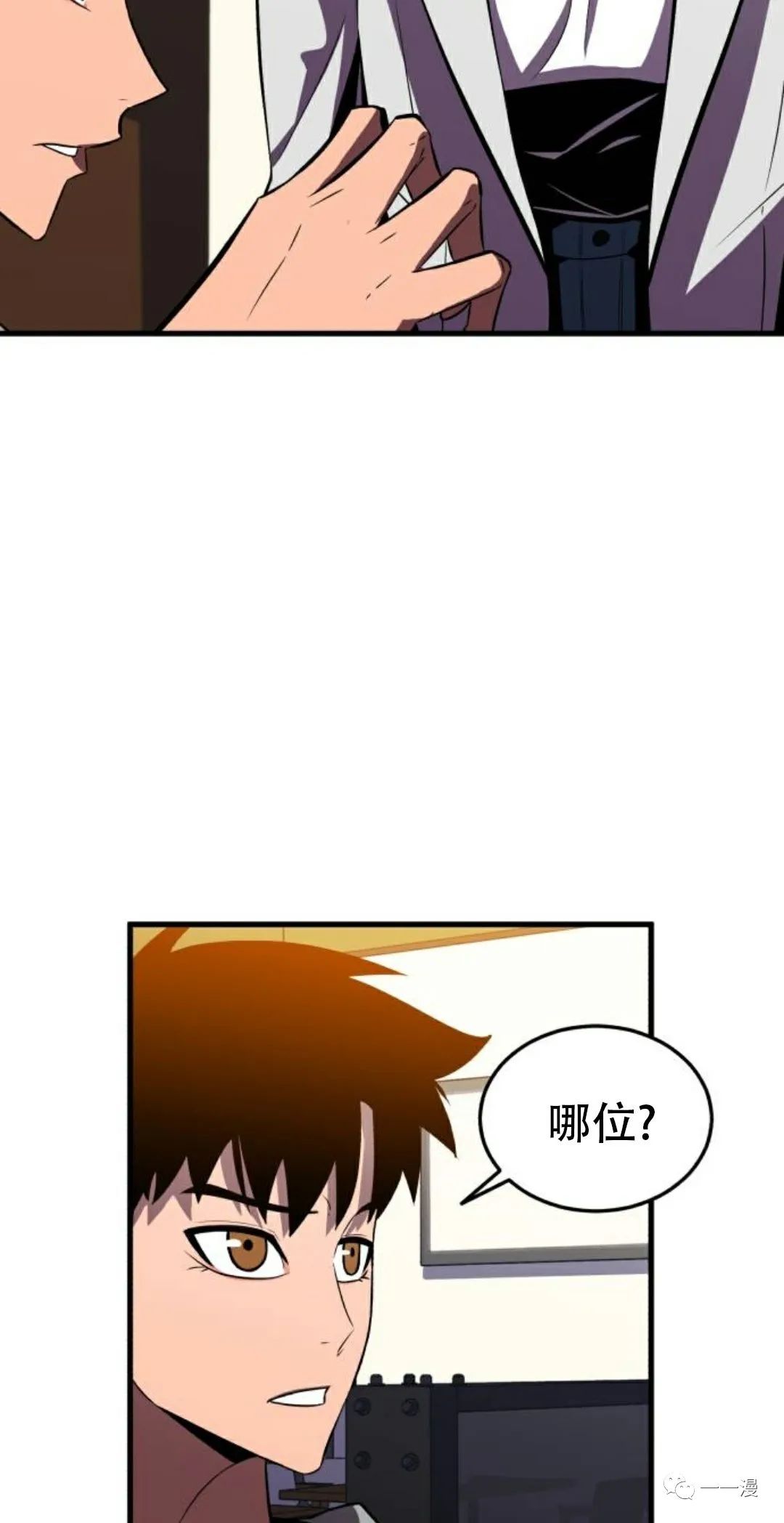 《血之复仇者》漫画最新章节第1话免费下拉式在线观看章节第【137】张图片