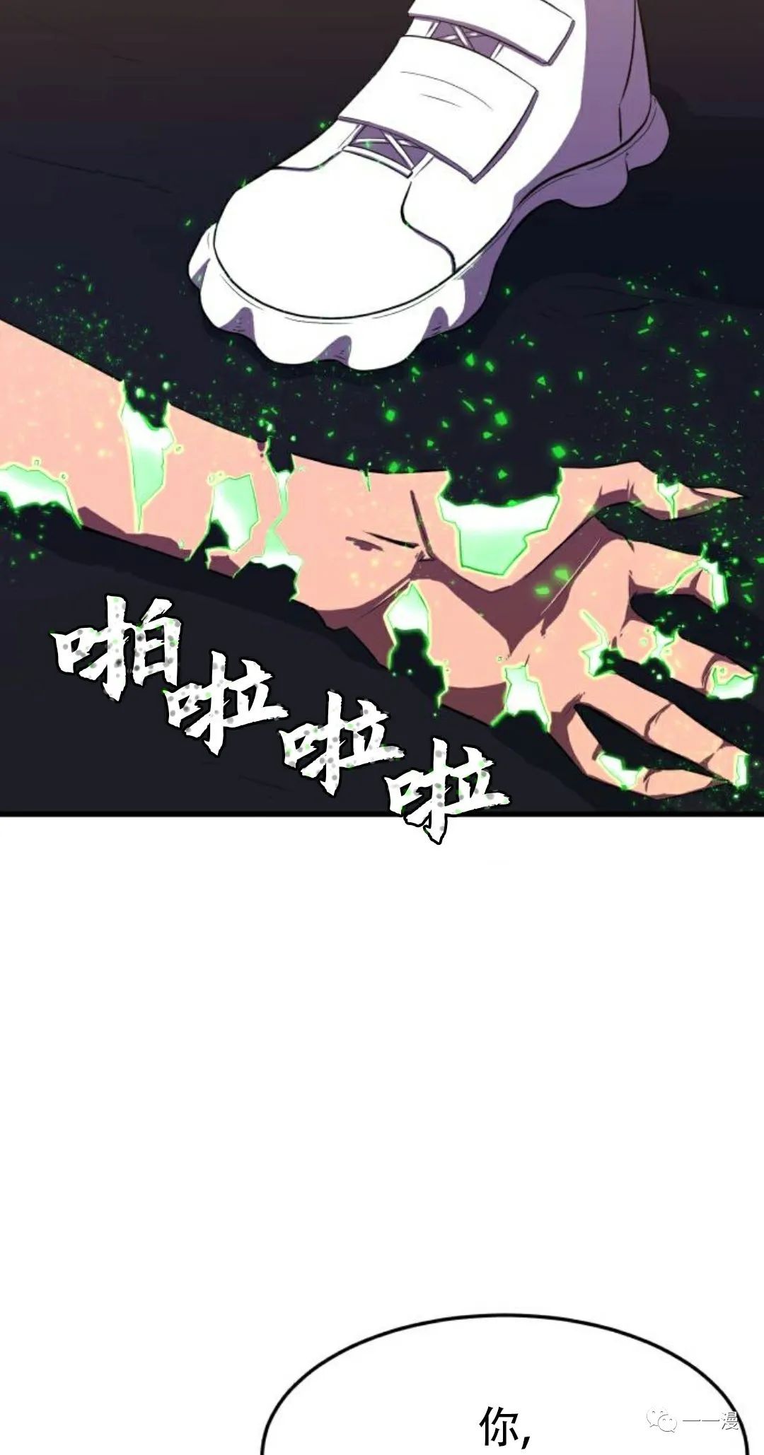 《血之复仇者》漫画最新章节第2话免费下拉式在线观看章节第【89】张图片