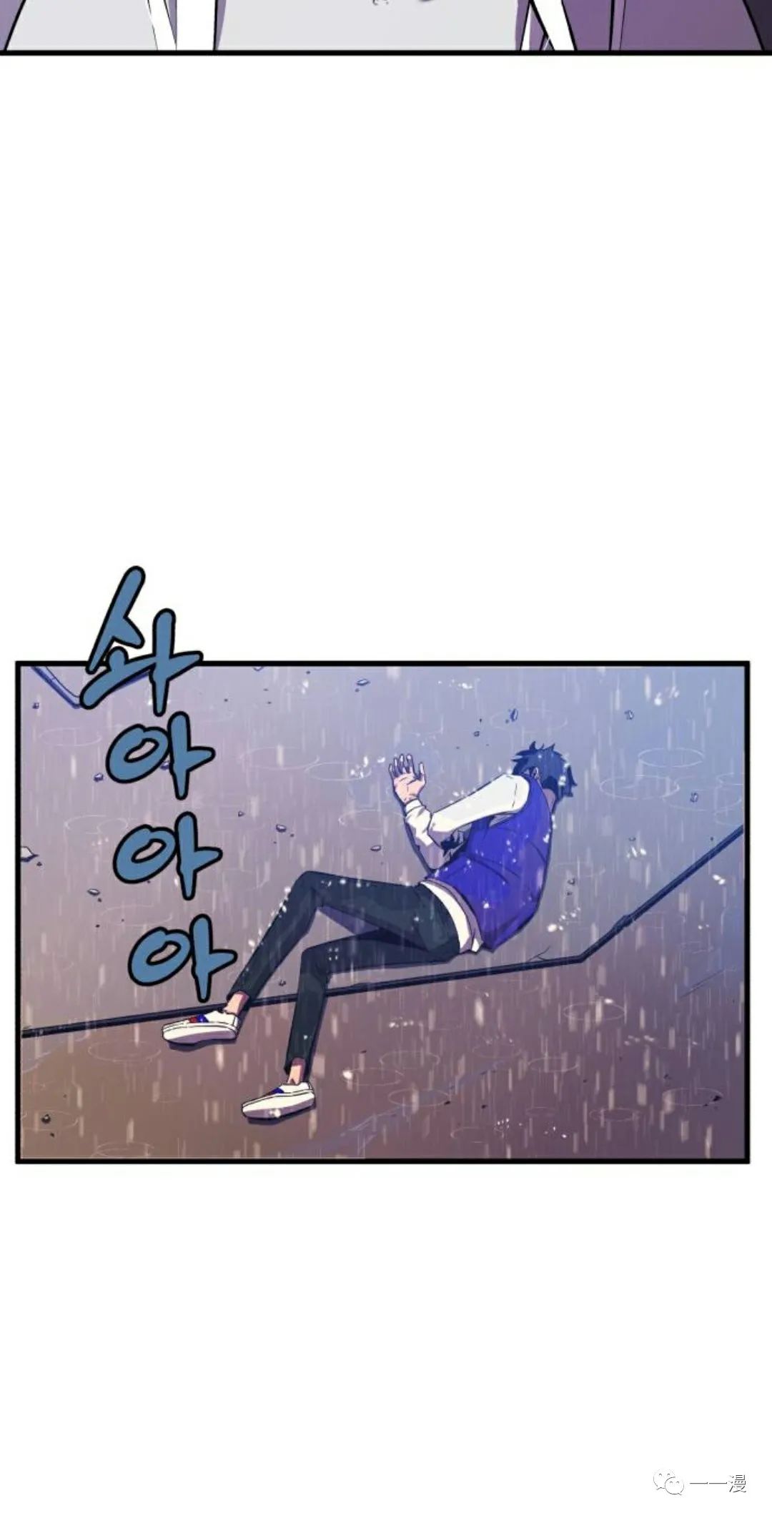 《血之复仇者》漫画最新章节第6话免费下拉式在线观看章节第【33】张图片