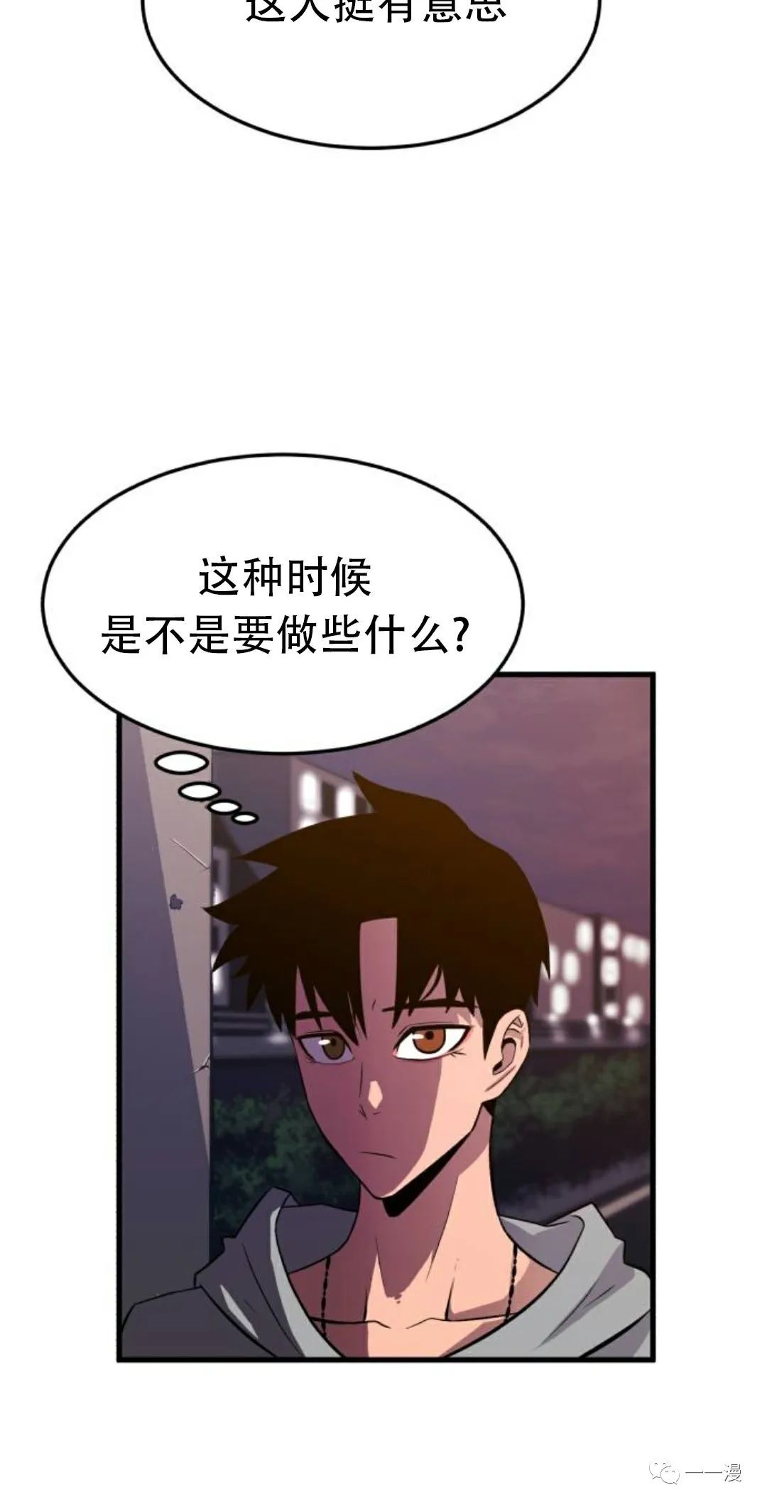 《血之复仇者》漫画最新章节第1话免费下拉式在线观看章节第【162】张图片