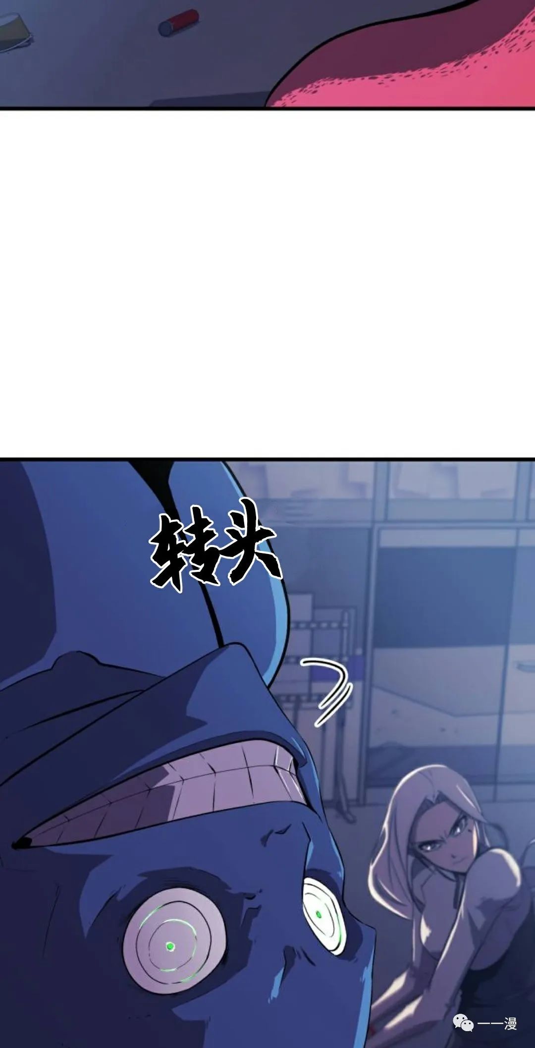 《血之复仇者》漫画最新章节第6话免费下拉式在线观看章节第【49】张图片