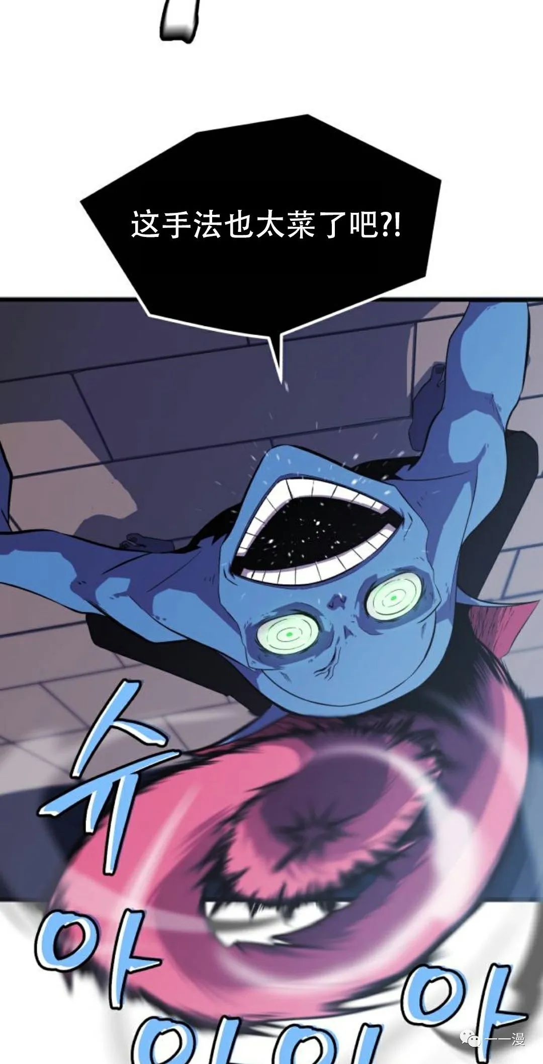 《血之复仇者》漫画最新章节第6话免费下拉式在线观看章节第【42】张图片