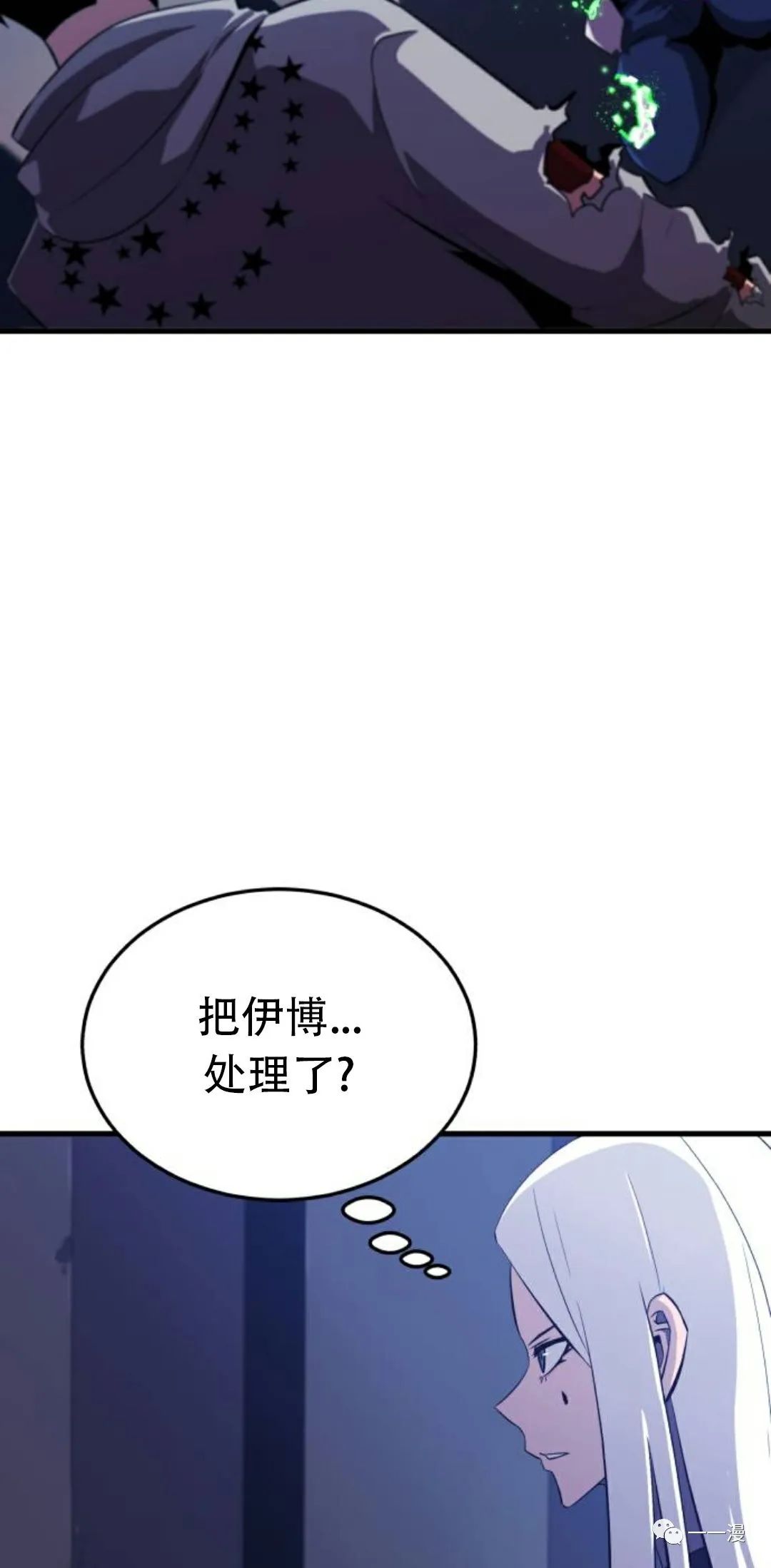 《血之复仇者》漫画最新章节第3话免费下拉式在线观看章节第【118】张图片