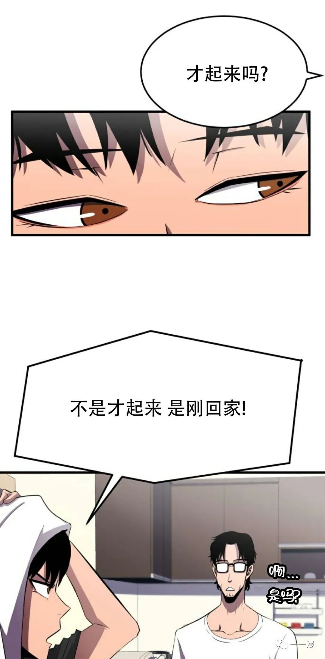 《血之复仇者》漫画最新章节第4话免费下拉式在线观看章节第【122】张图片