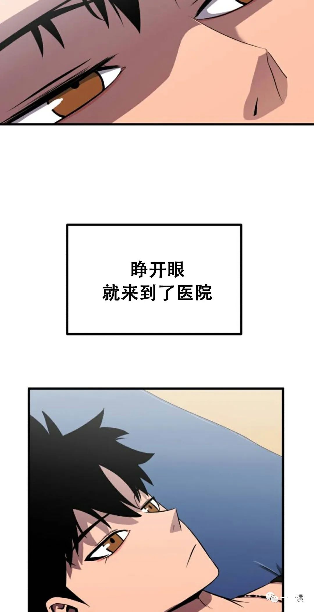 《血之复仇者》漫画最新章节第1话免费下拉式在线观看章节第【114】张图片