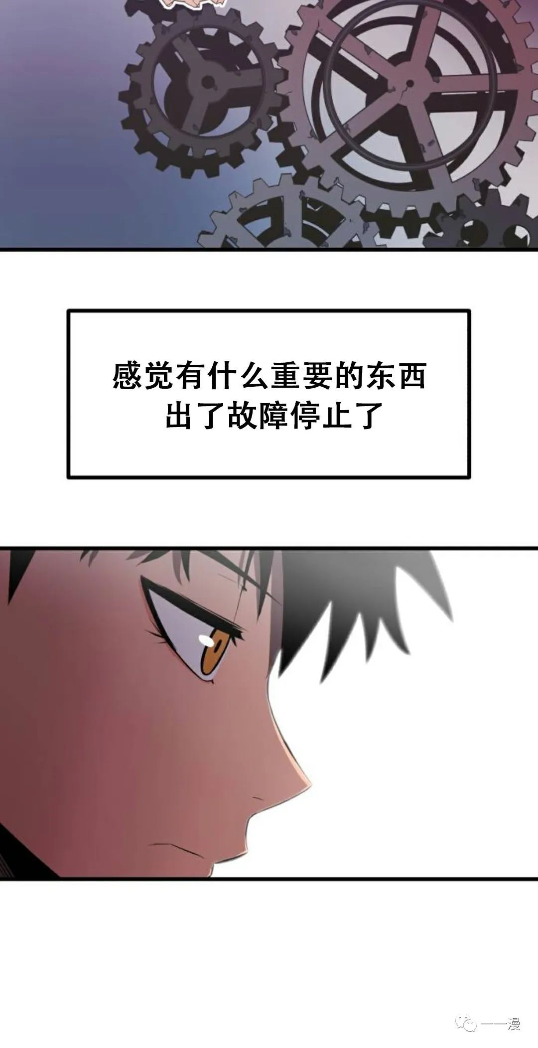 《血之复仇者》漫画最新章节第1话免费下拉式在线观看章节第【116】张图片