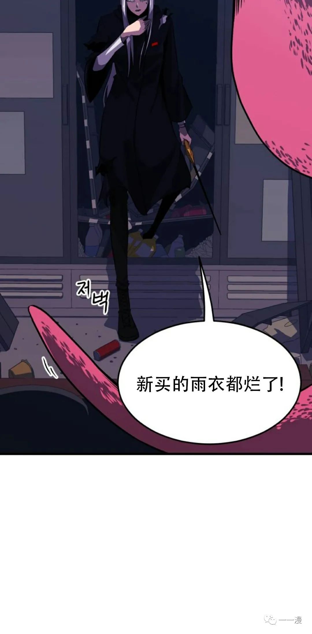 《血之复仇者》漫画最新章节第6话免费下拉式在线观看章节第【22】张图片