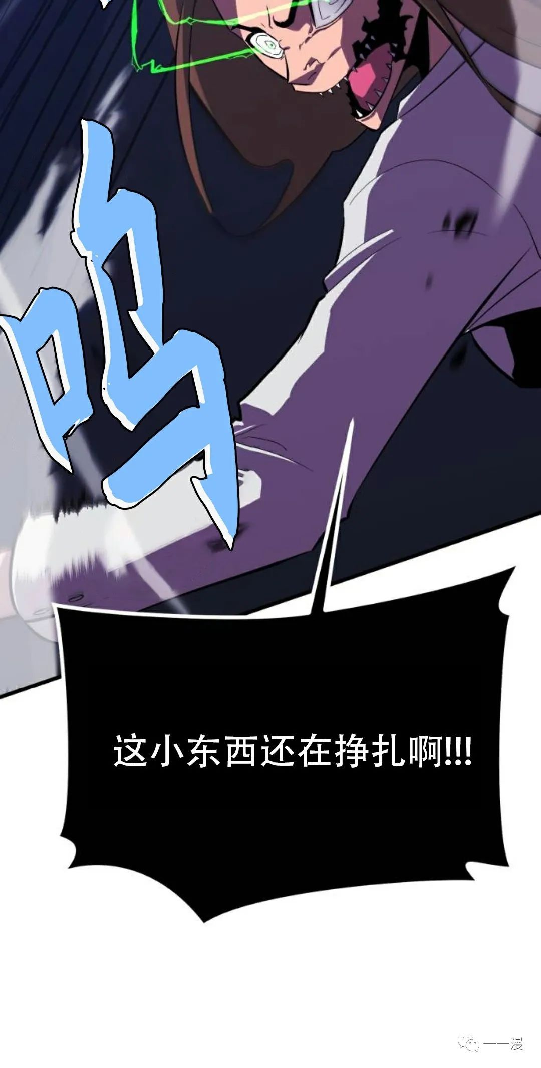 《血之复仇者》漫画最新章节第3话免费下拉式在线观看章节第【50】张图片