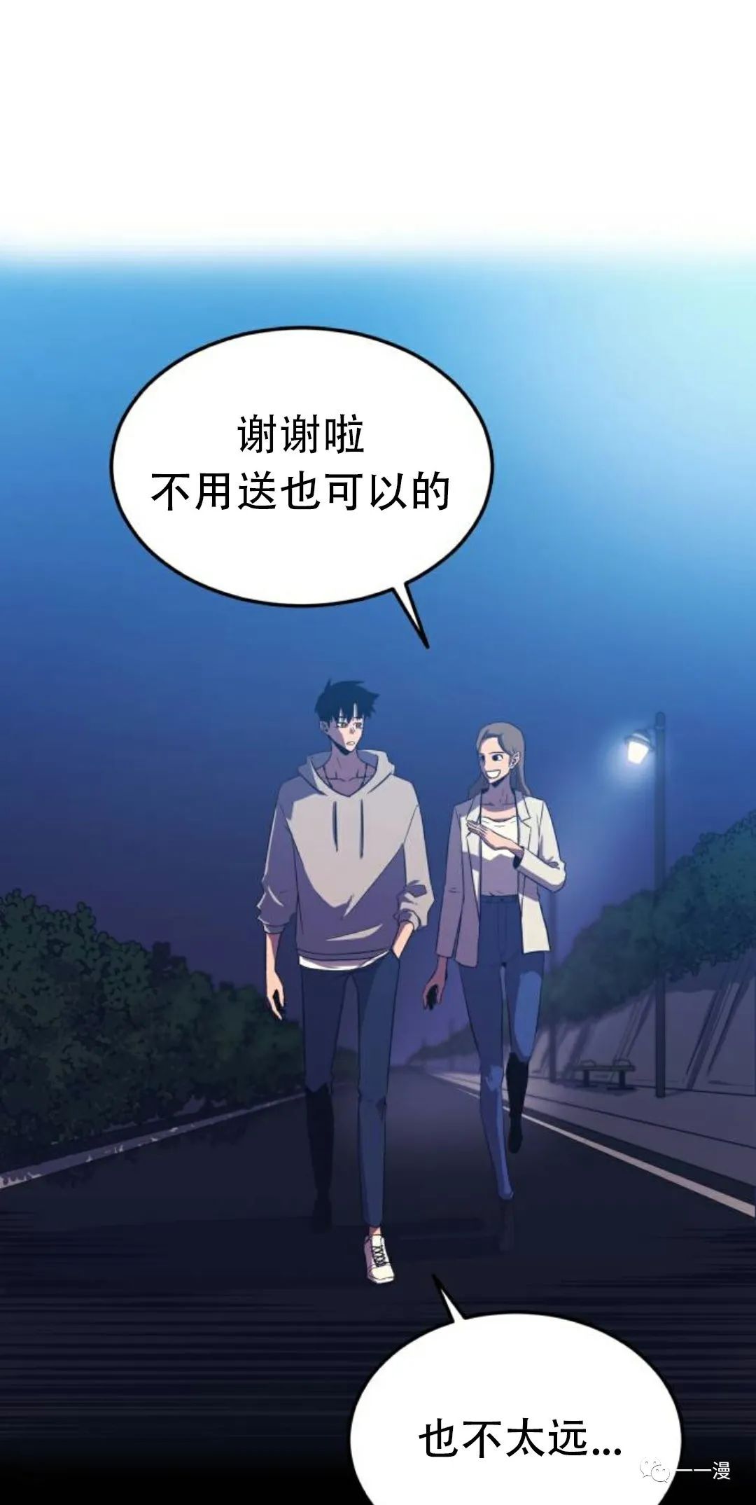 《血之复仇者》漫画最新章节第1话免费下拉式在线观看章节第【157】张图片