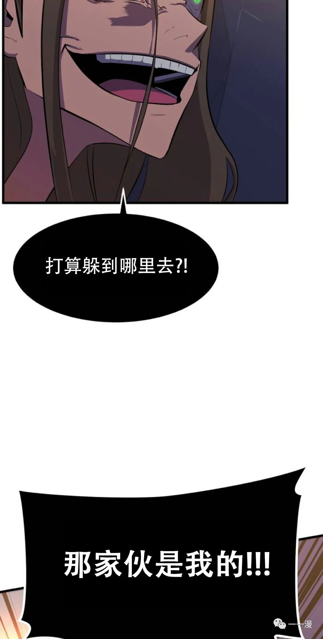 《血之复仇者》漫画最新章节第2话免费下拉式在线观看章节第【44】张图片