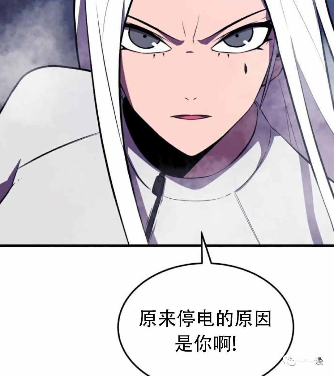 《血之复仇者》漫画最新章节第6话免费下拉式在线观看章节第【125】张图片