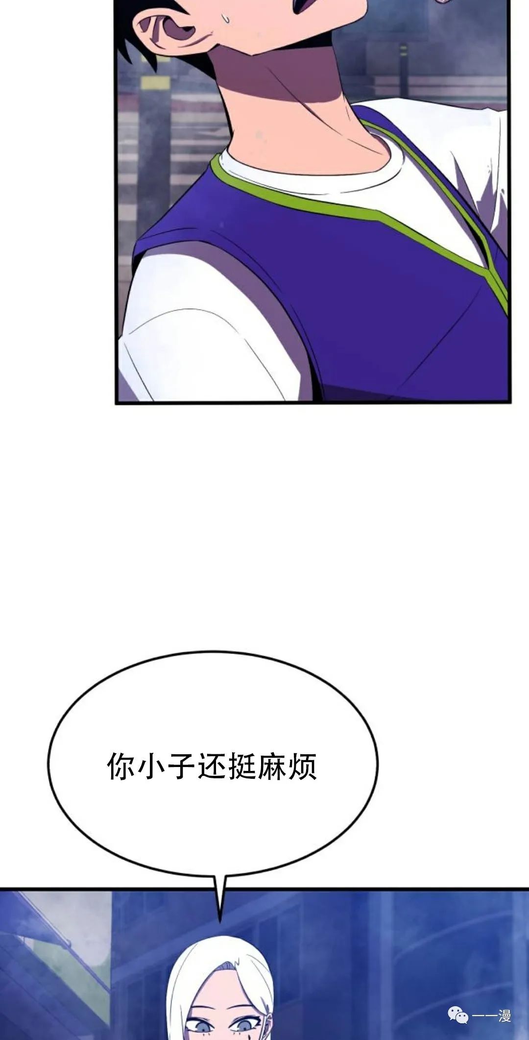 《血之复仇者》漫画最新章节第6话免费下拉式在线观看章节第【106】张图片
