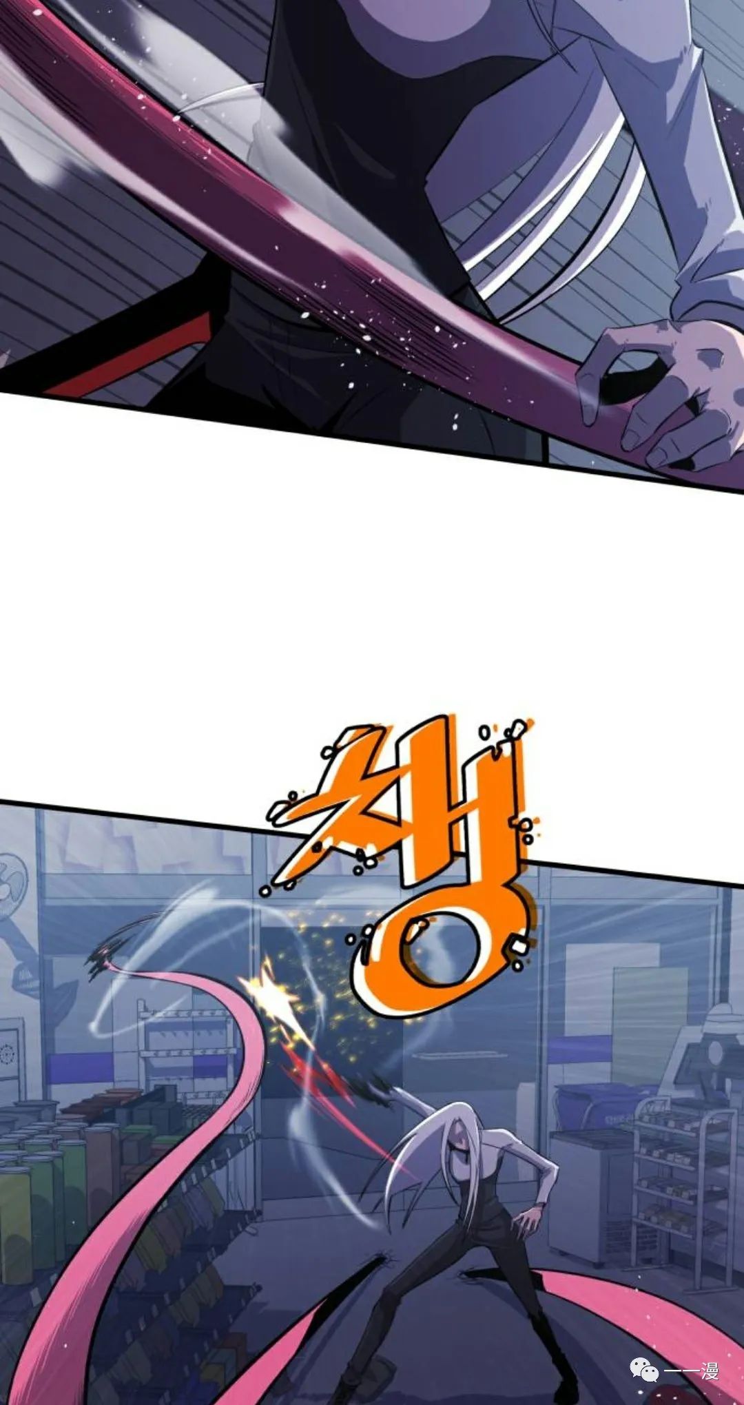 《血之复仇者》漫画最新章节第6话免费下拉式在线观看章节第【68】张图片