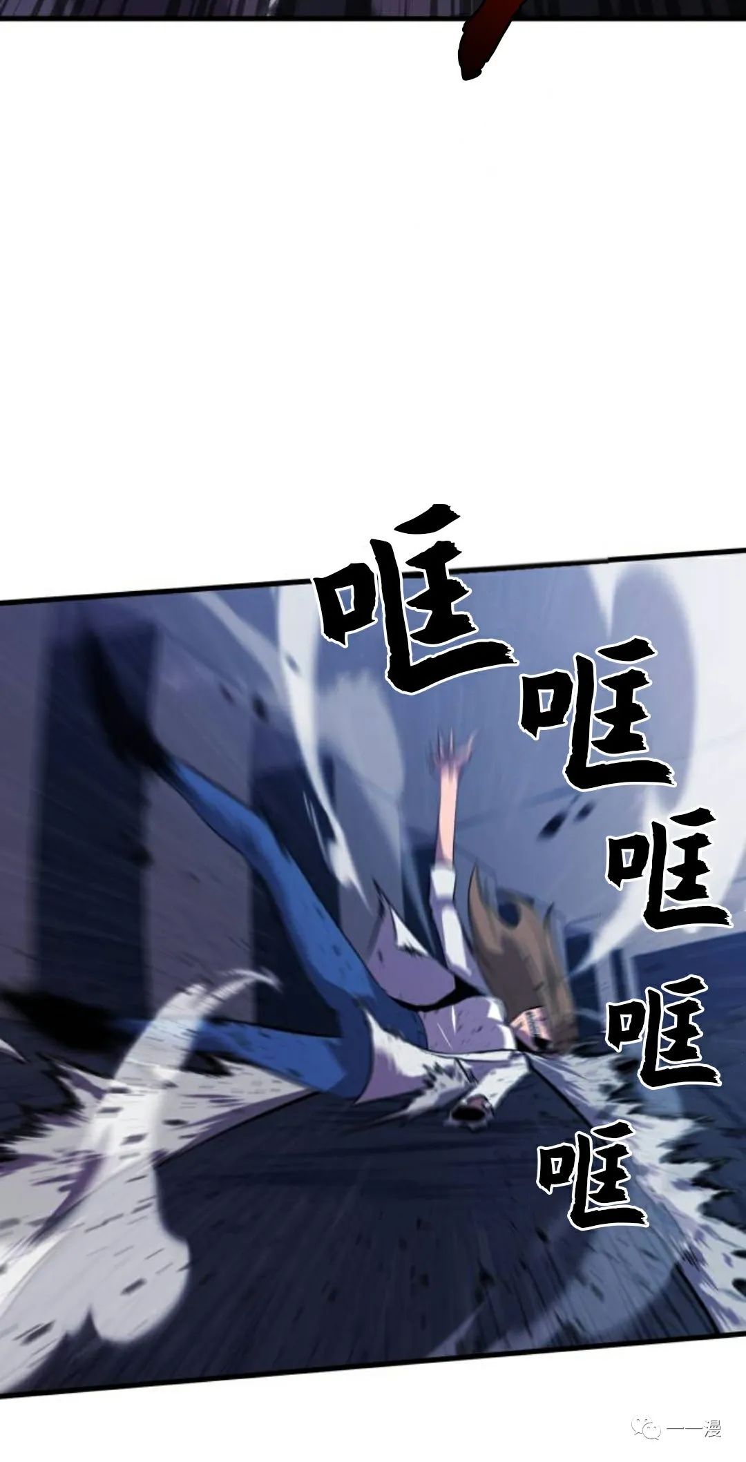 《血之复仇者》漫画最新章节第3话免费下拉式在线观看章节第【94】张图片