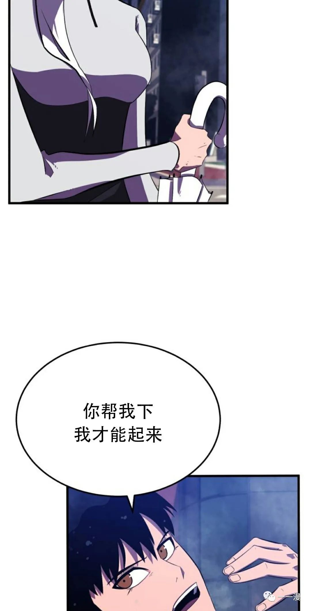 《血之复仇者》漫画最新章节第6话免费下拉式在线观看章节第【105】张图片