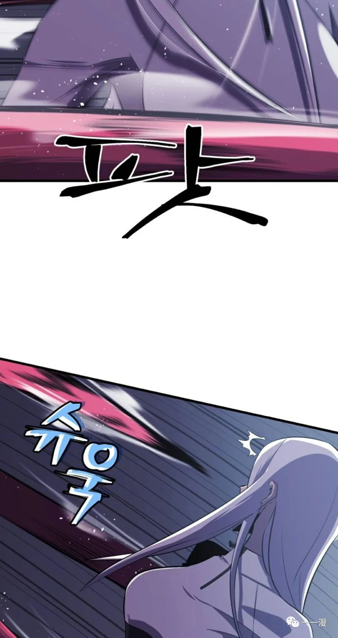 《血之复仇者》漫画最新章节第6话免费下拉式在线观看章节第【67】张图片